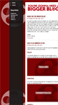 Mobile Screenshot of bigger-blog.com